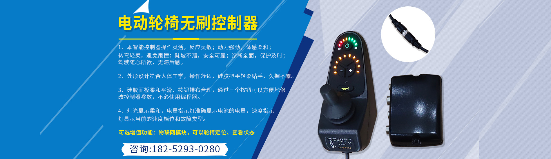 鎮(zhèn)江領(lǐng)航電子科技有限公司